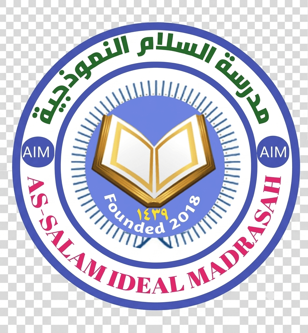 As-Salam Ideal Madrasah  (AIM) Logo